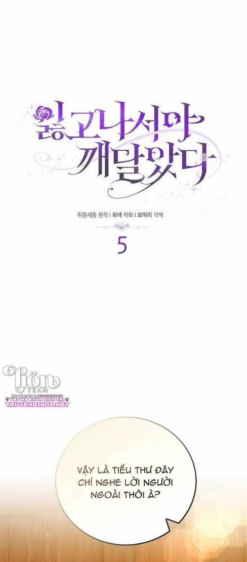 Tôi Chỉ Nhận Ra Sau Khi Mất Cô Ấy 5 trang 1