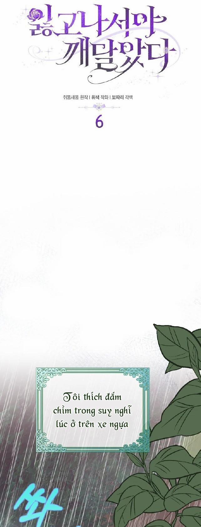 Tôi Chỉ Nhận Ra Sau Khi Mất Cô Ấy 6.5 trang 1