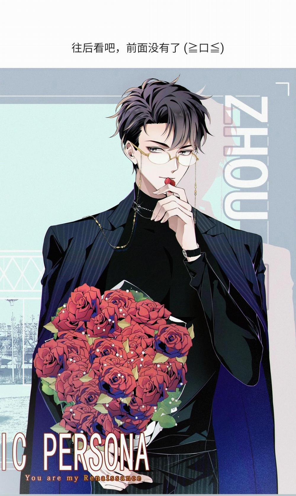 Tôi chỉ thích con người anh 0 trang 0