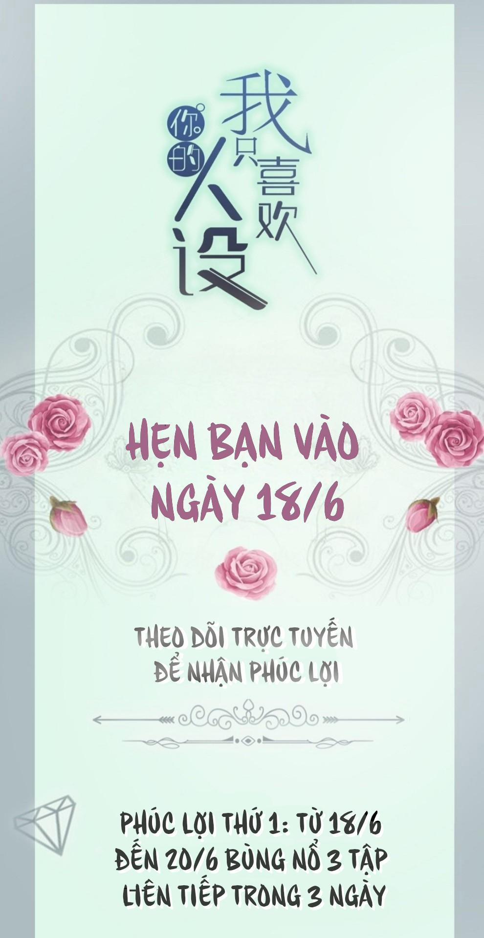 Tôi chỉ thích con người anh 0 trang 1