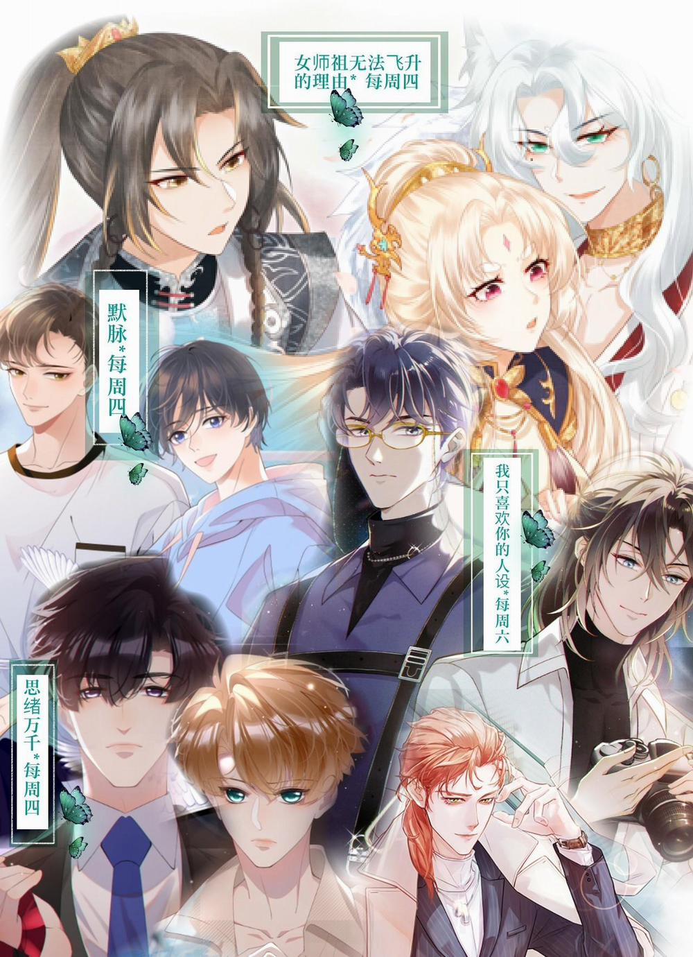 Tôi chỉ thích con người anh 10 trang 47