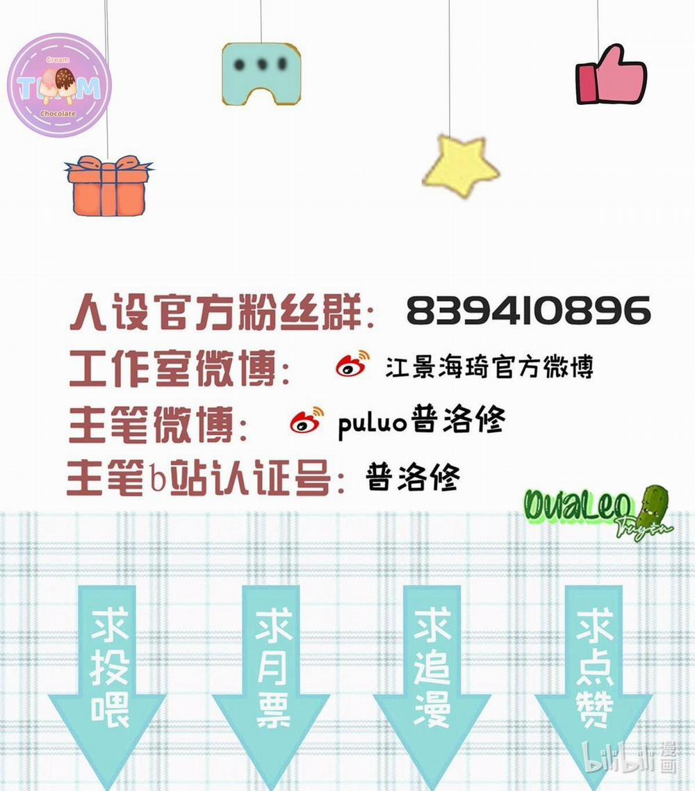 Tôi chỉ thích con người anh 10 trang 53