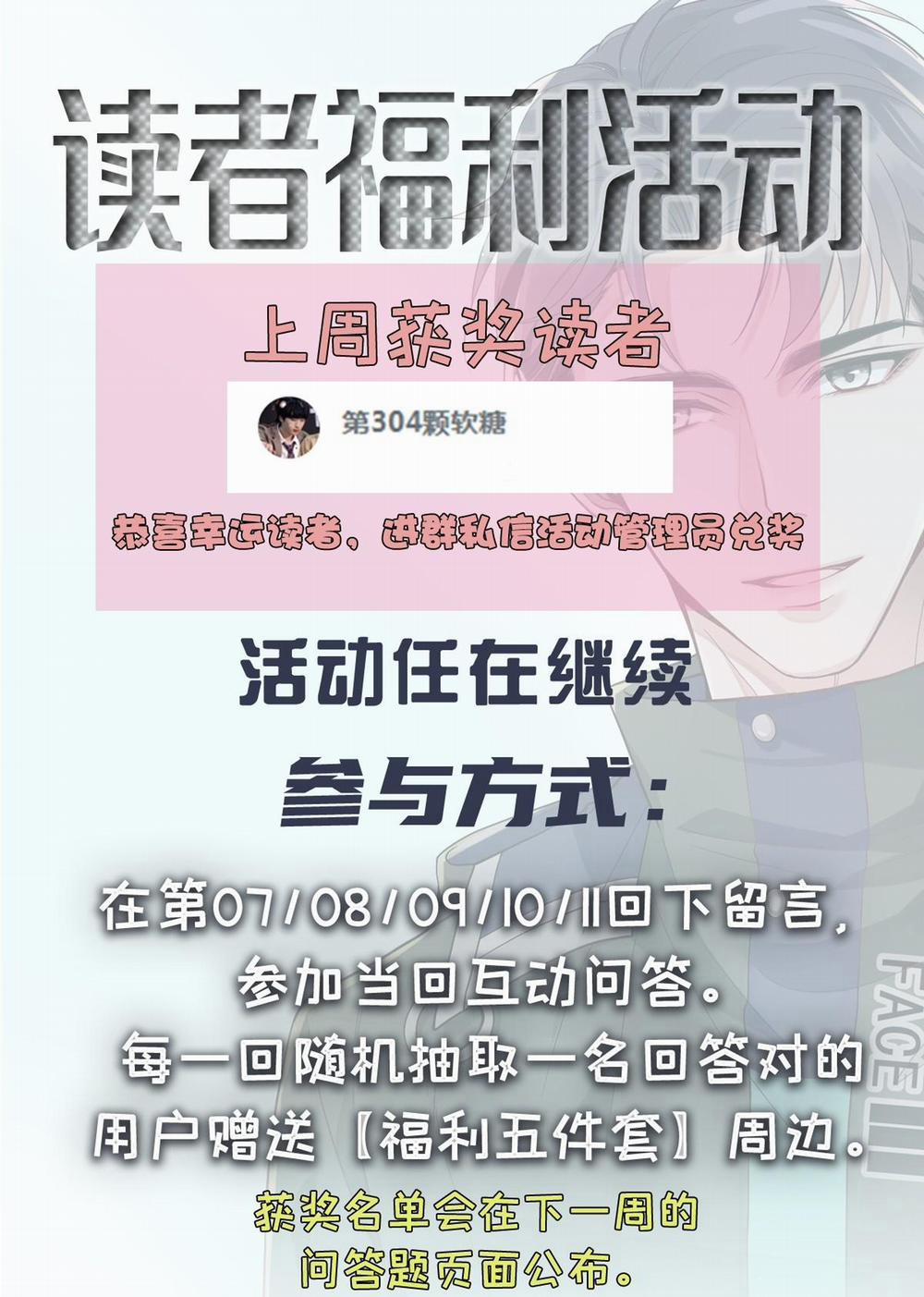 Tôi chỉ thích con người anh 11 trang 53