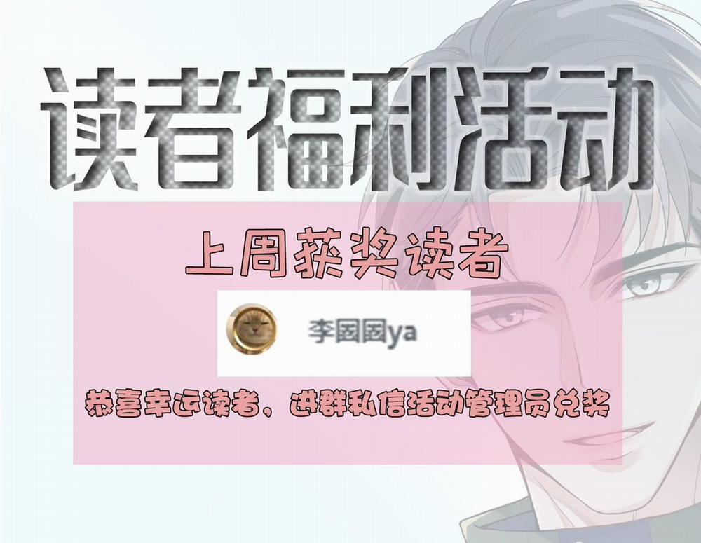 Tôi chỉ thích con người anh 12 trang 64