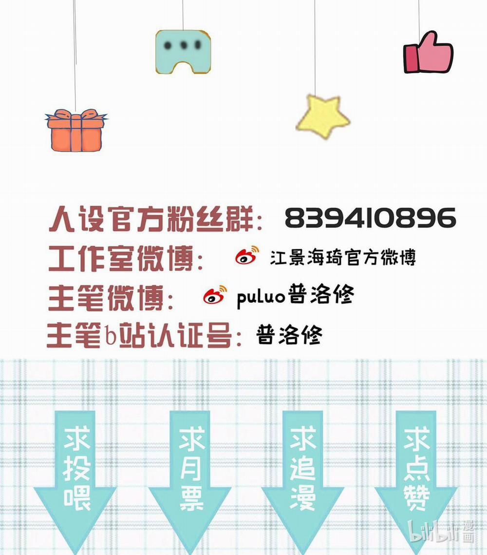 Tôi chỉ thích con người anh 5 trang 48