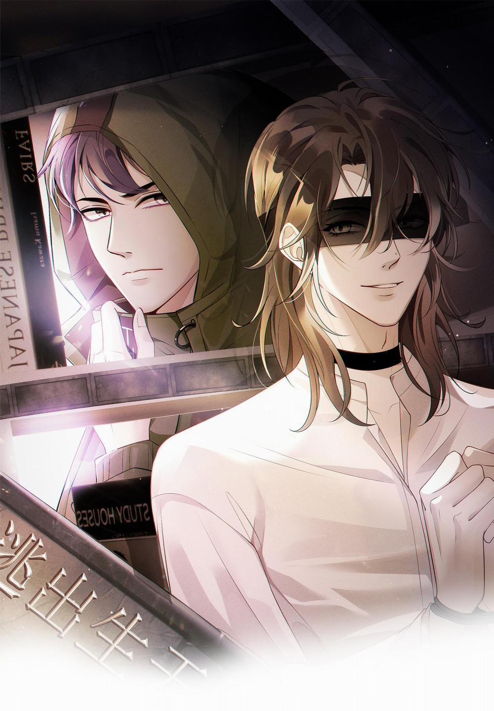 Tôi chỉ thích con người anh 7 trang 0