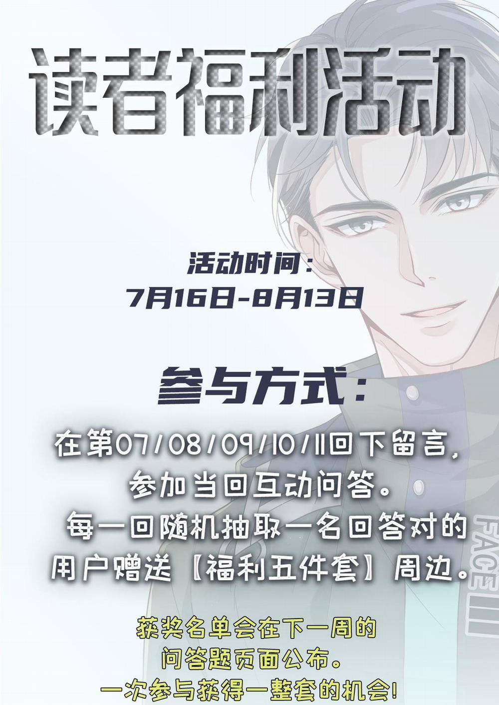 Tôi chỉ thích con người anh 7 trang 51