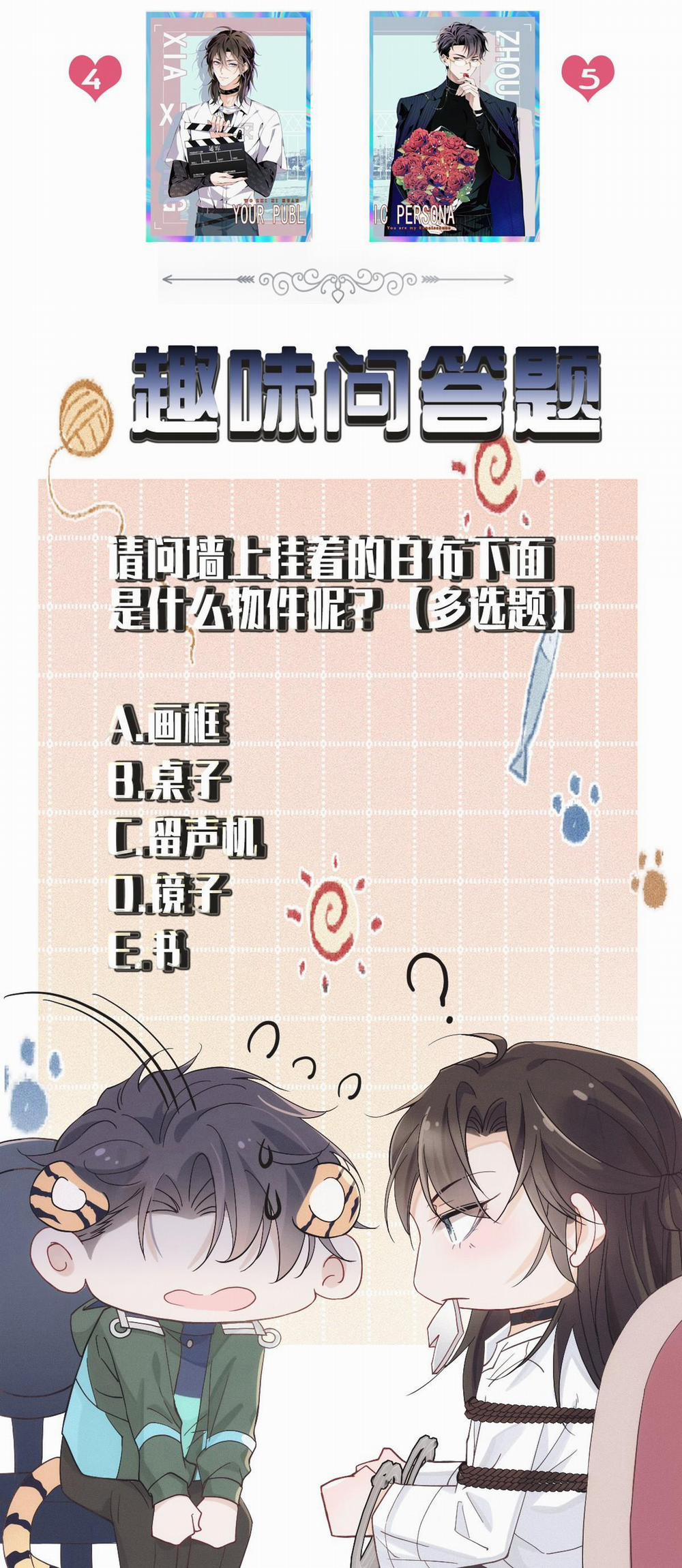 Tôi chỉ thích con người anh 7 trang 53