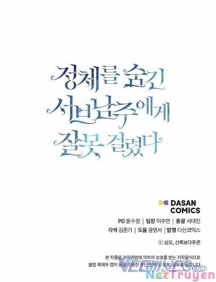 Tôi Chọc Nhầm Nam Phụ Che Giấu Thân Phận 11 trang 95