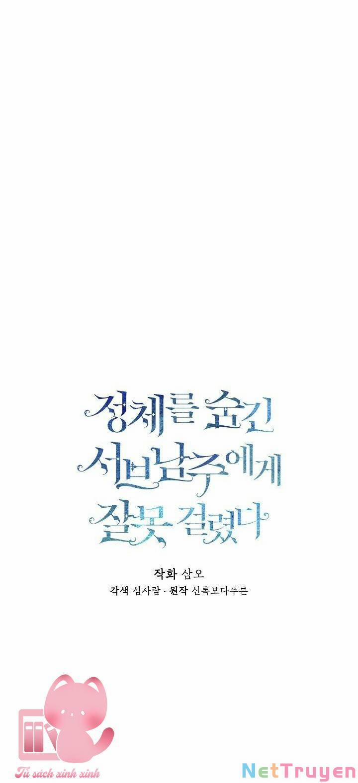 Tôi Chọc Nhầm Nam Phụ Che Giấu Thân Phận 17 trang 8