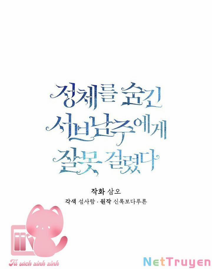 Tôi Chọc Nhầm Nam Phụ Che Giấu Thân Phận 19 trang 9