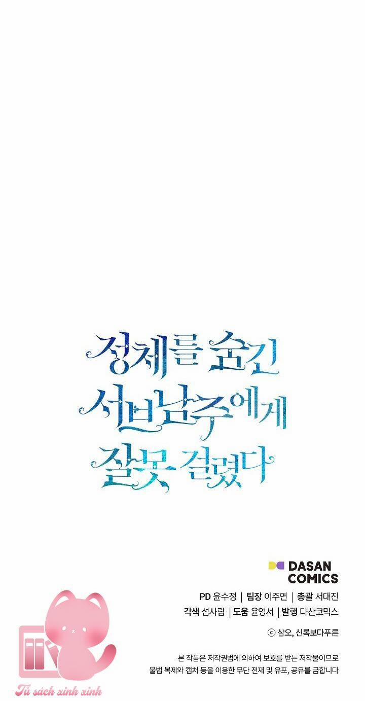 Tôi Chọc Nhầm Nam Phụ Che Giấu Thân Phận 21 trang 78