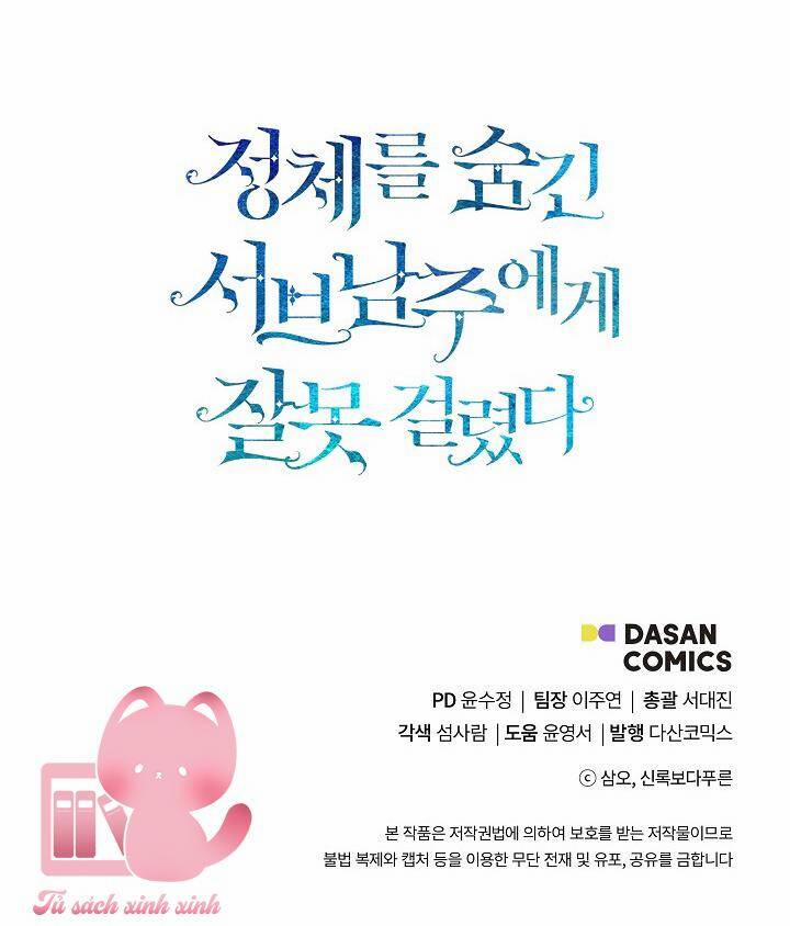 Tôi Chọc Nhầm Nam Phụ Che Giấu Thân Phận 23 trang 79