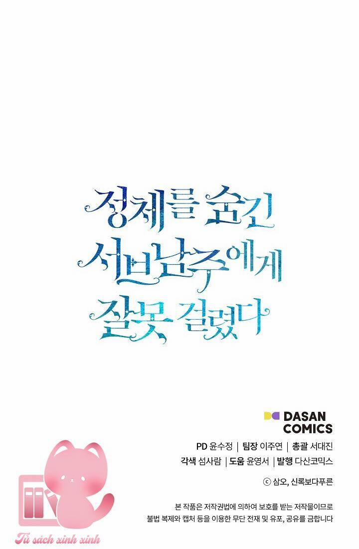 Tôi Chọc Nhầm Nam Phụ Che Giấu Thân Phận 24 trang 75