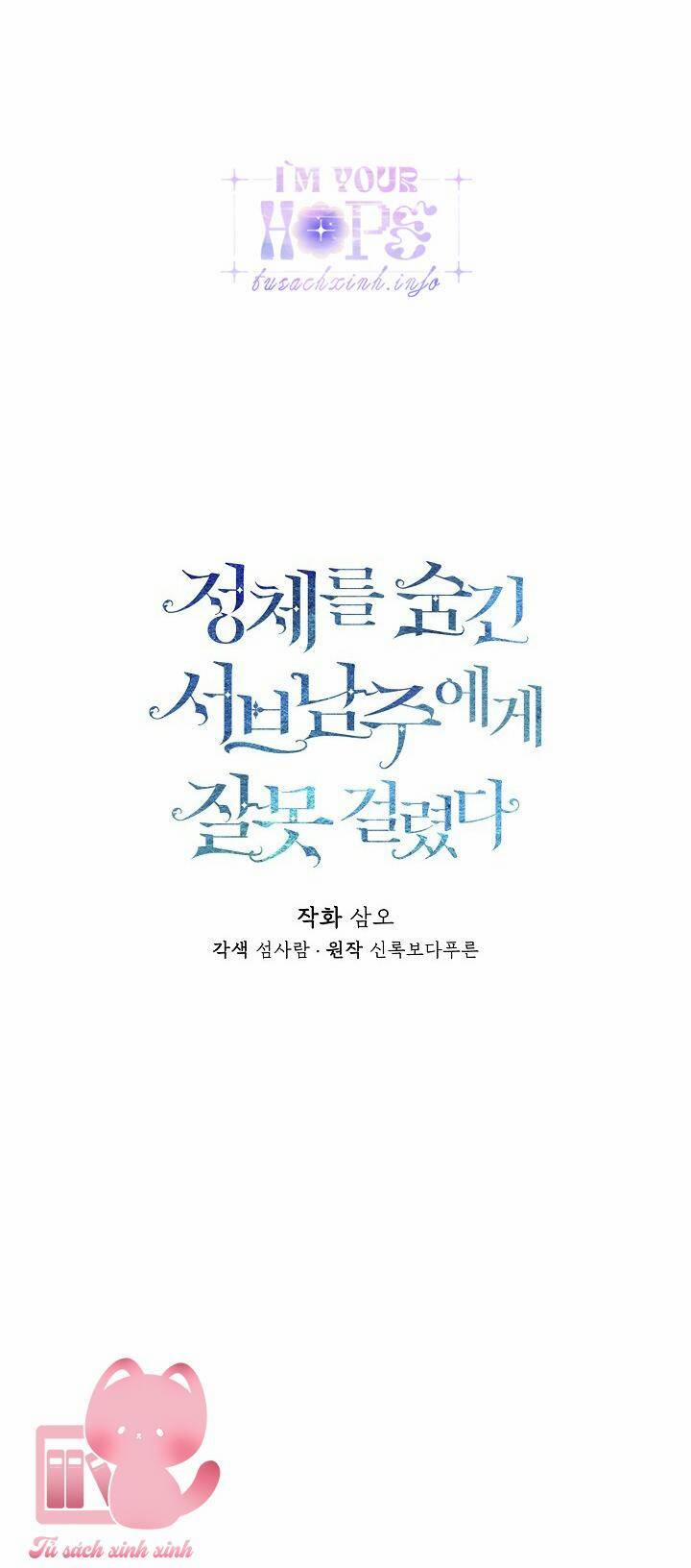 Tôi Chọc Nhầm Nam Phụ Che Giấu Thân Phận 26 trang 18