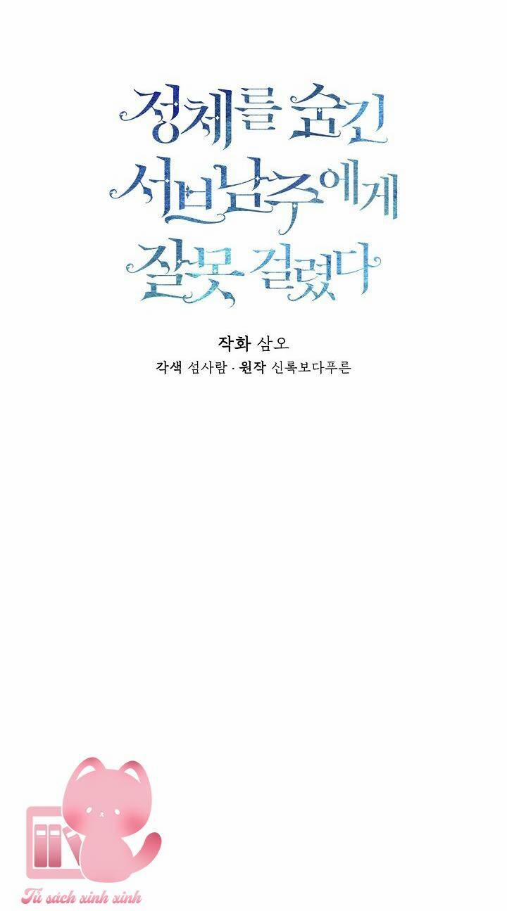 Tôi Chọc Nhầm Nam Phụ Che Giấu Thân Phận 31 trang 14