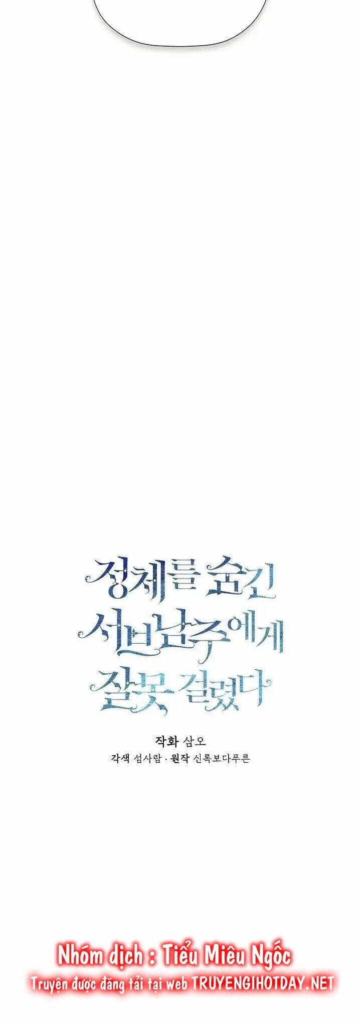 Tôi Chọc Nhầm Nam Phụ Che Giấu Thân Phận 37 trang 20