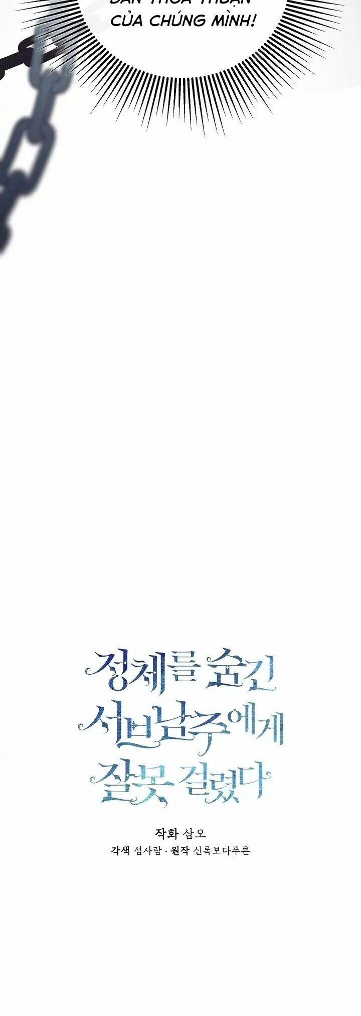 Tôi Chọc Nhầm Nam Phụ Che Giấu Thân Phận 41 trang 15