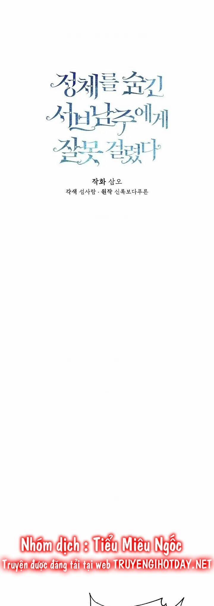 Tôi Chọc Nhầm Nam Phụ Che Giấu Thân Phận 46 trang 20