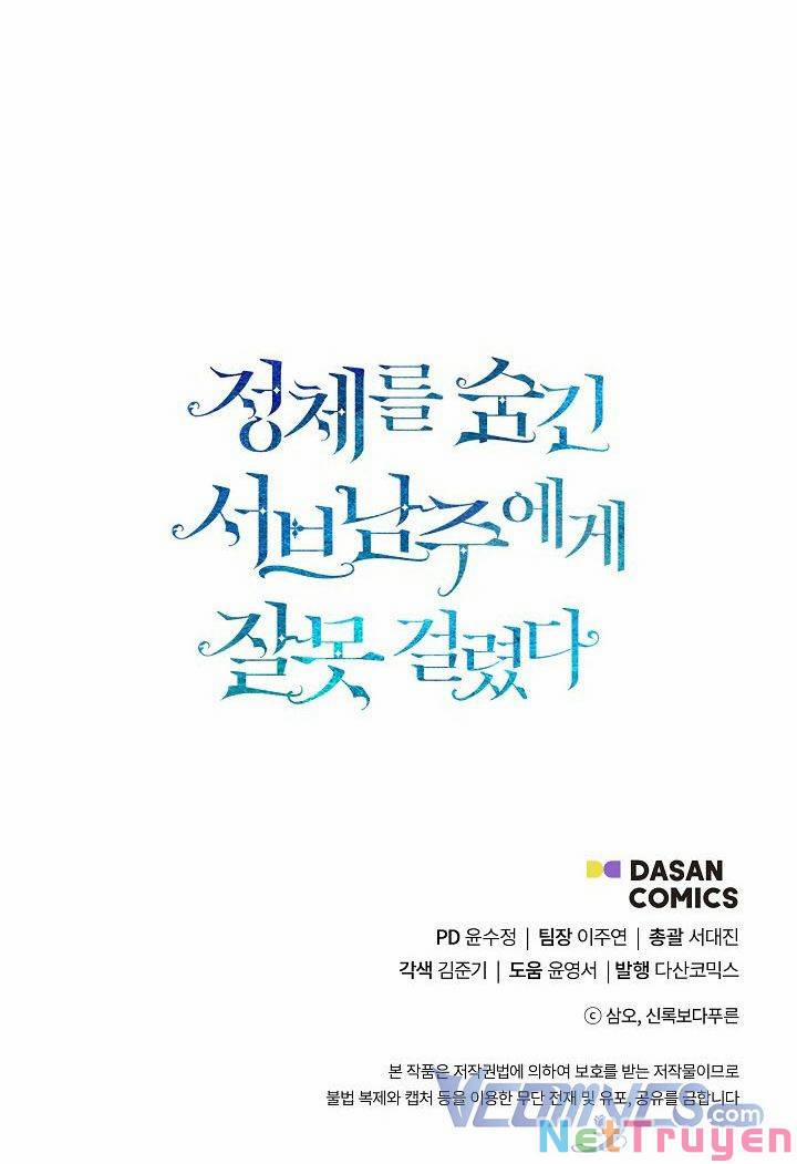 Tôi Chọc Nhầm Nam Phụ Che Giấu Thân Phận 5 trang 79