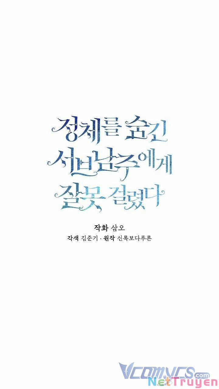 Tôi Chọc Nhầm Nam Phụ Che Giấu Thân Phận 6 trang 8