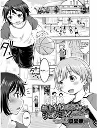 Đọc truyện tranh Tôi chưa bao giờ nghĩ bạn thơ ấu của mình lại là Shotacon ~