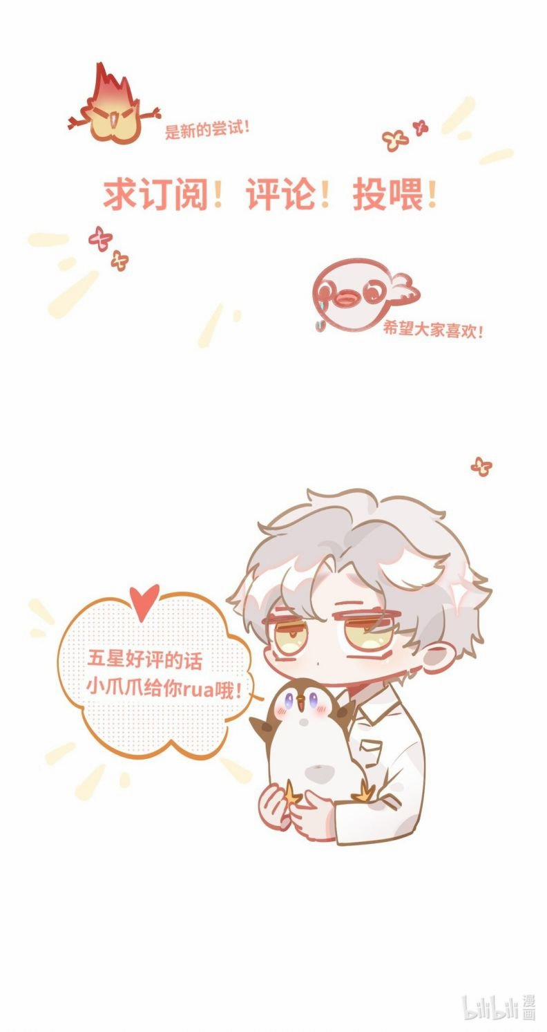 Tôi Có Bệnh 11 trang 38