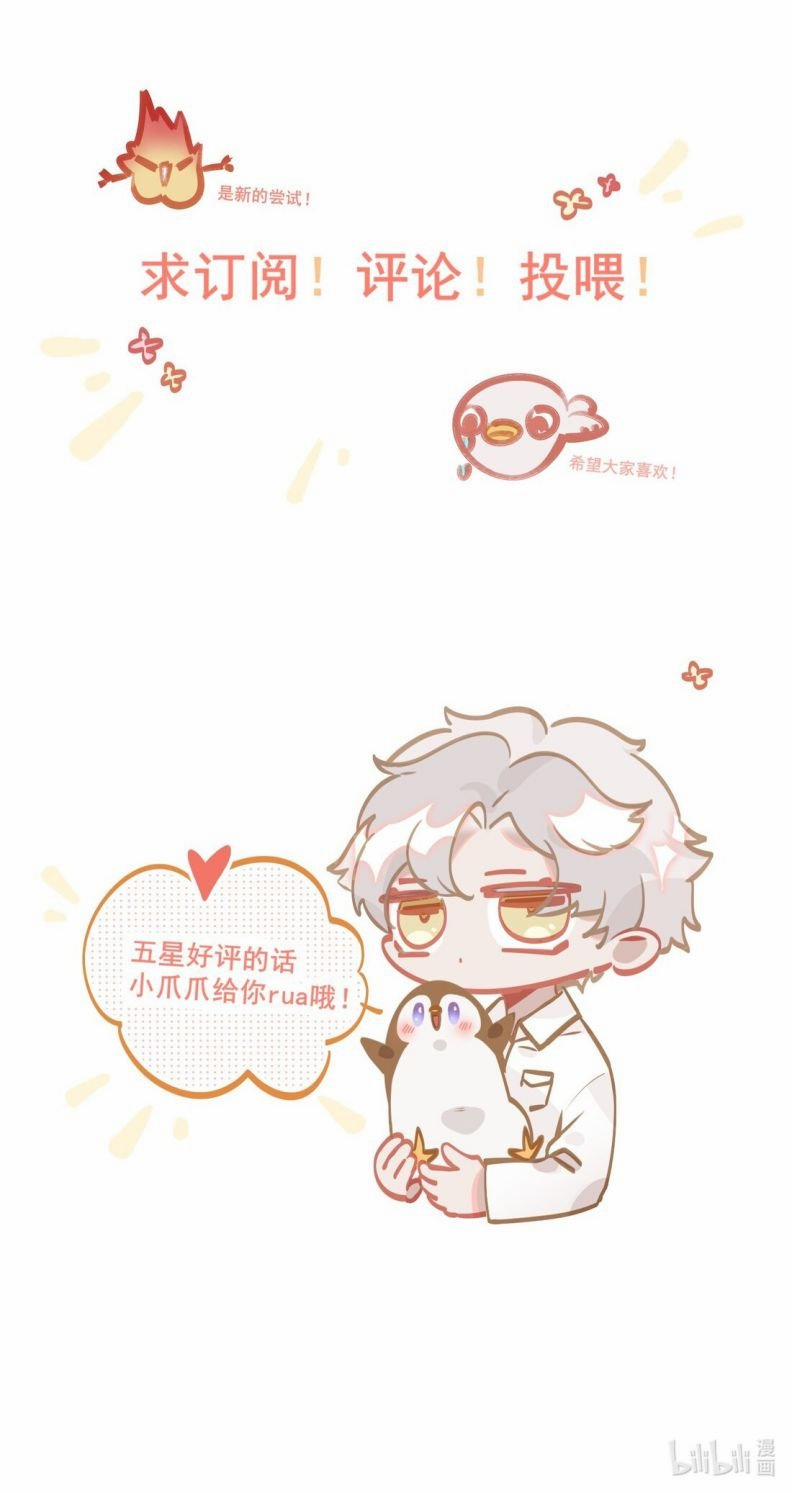 Tôi Có Bệnh 20 trang 36