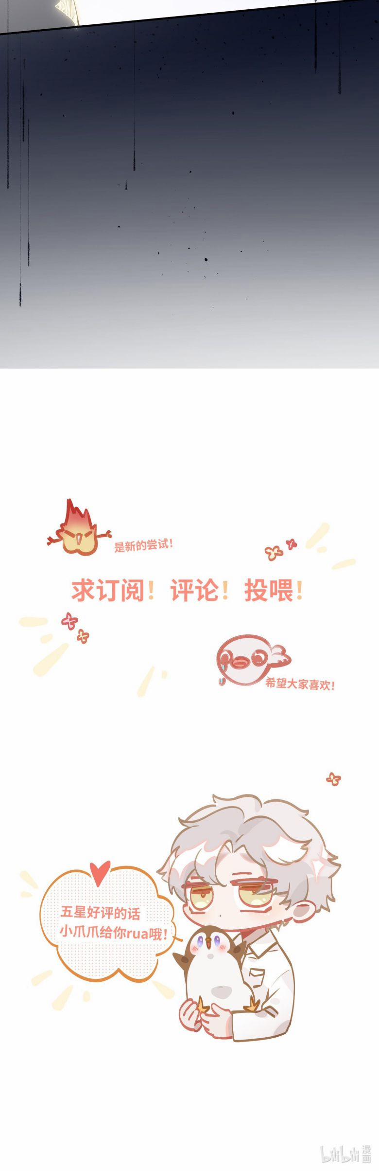 Tôi Có Bệnh 28 trang 16