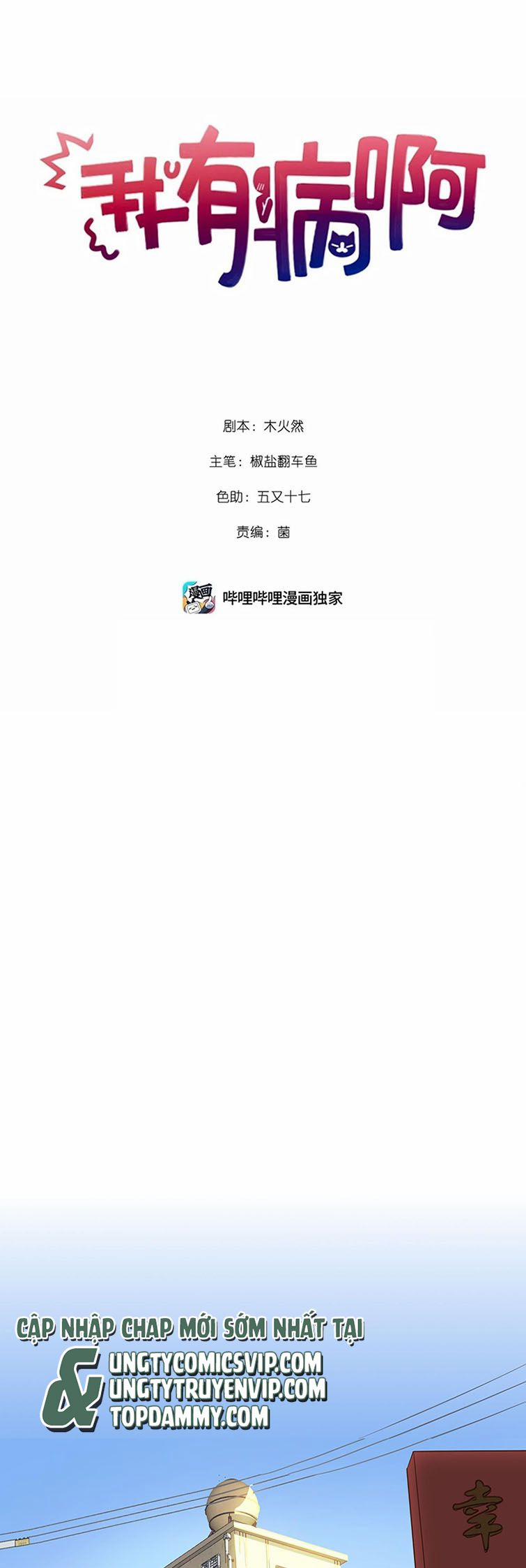 Tôi Có Bệnh 29 trang 1