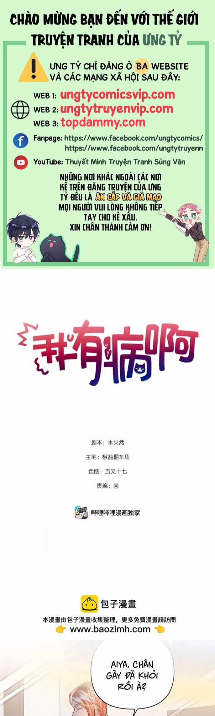 Tôi Có Bệnh 33 trang 0