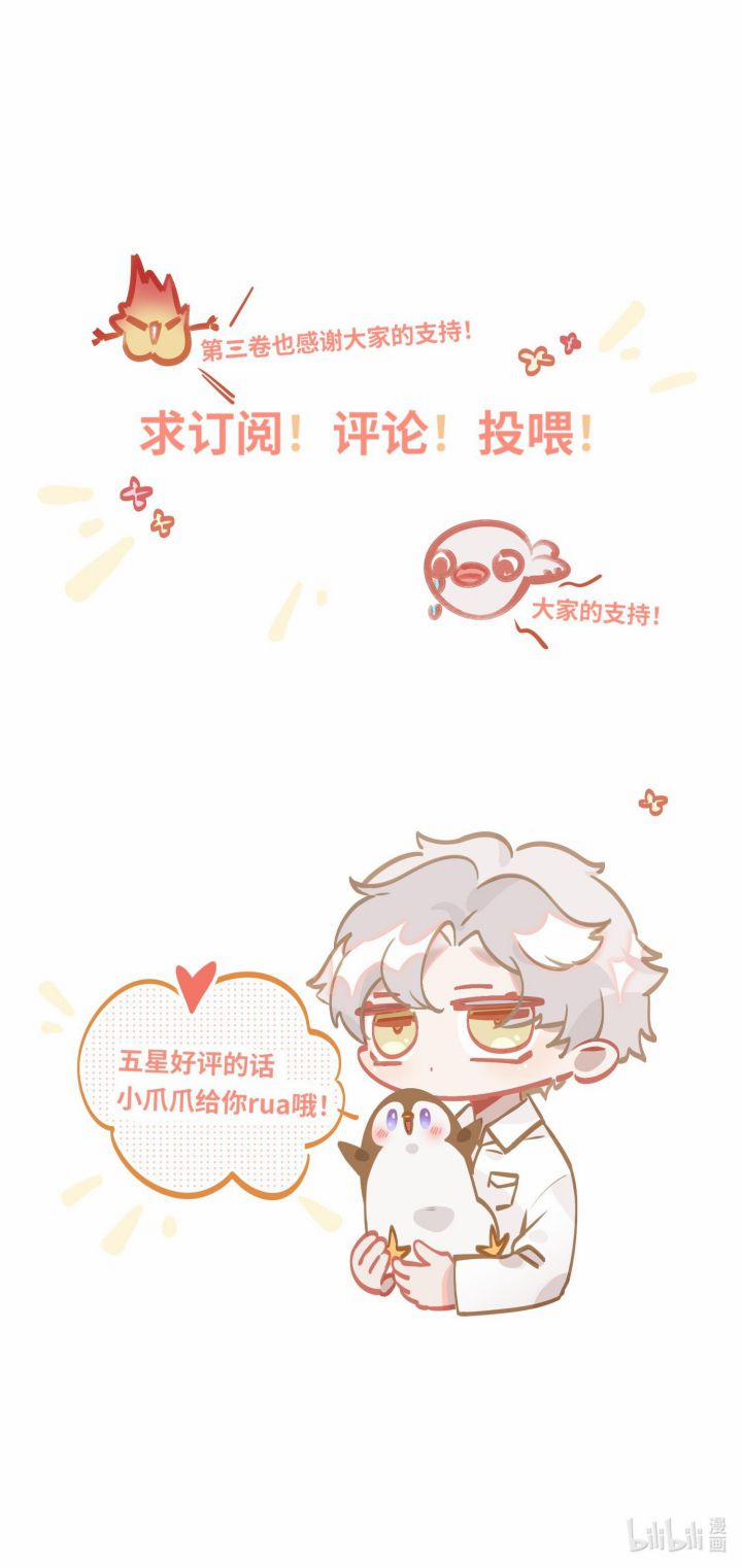 Tôi Có Bệnh 34 trang 14