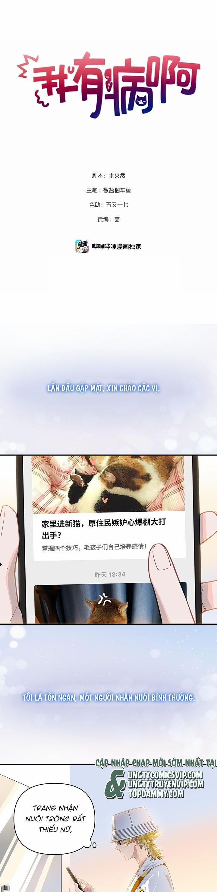 Tôi Có Bệnh 35 trang 1