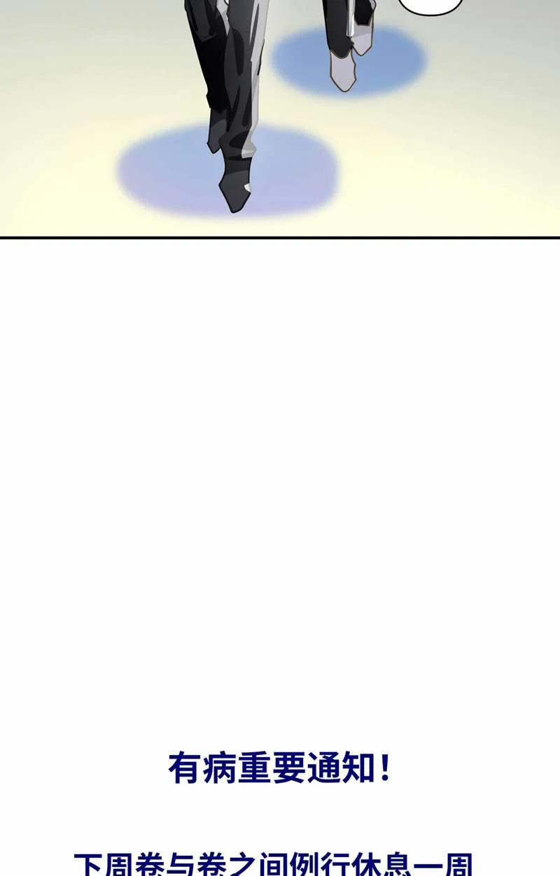 Tôi Có Bệnh 40 trang 37