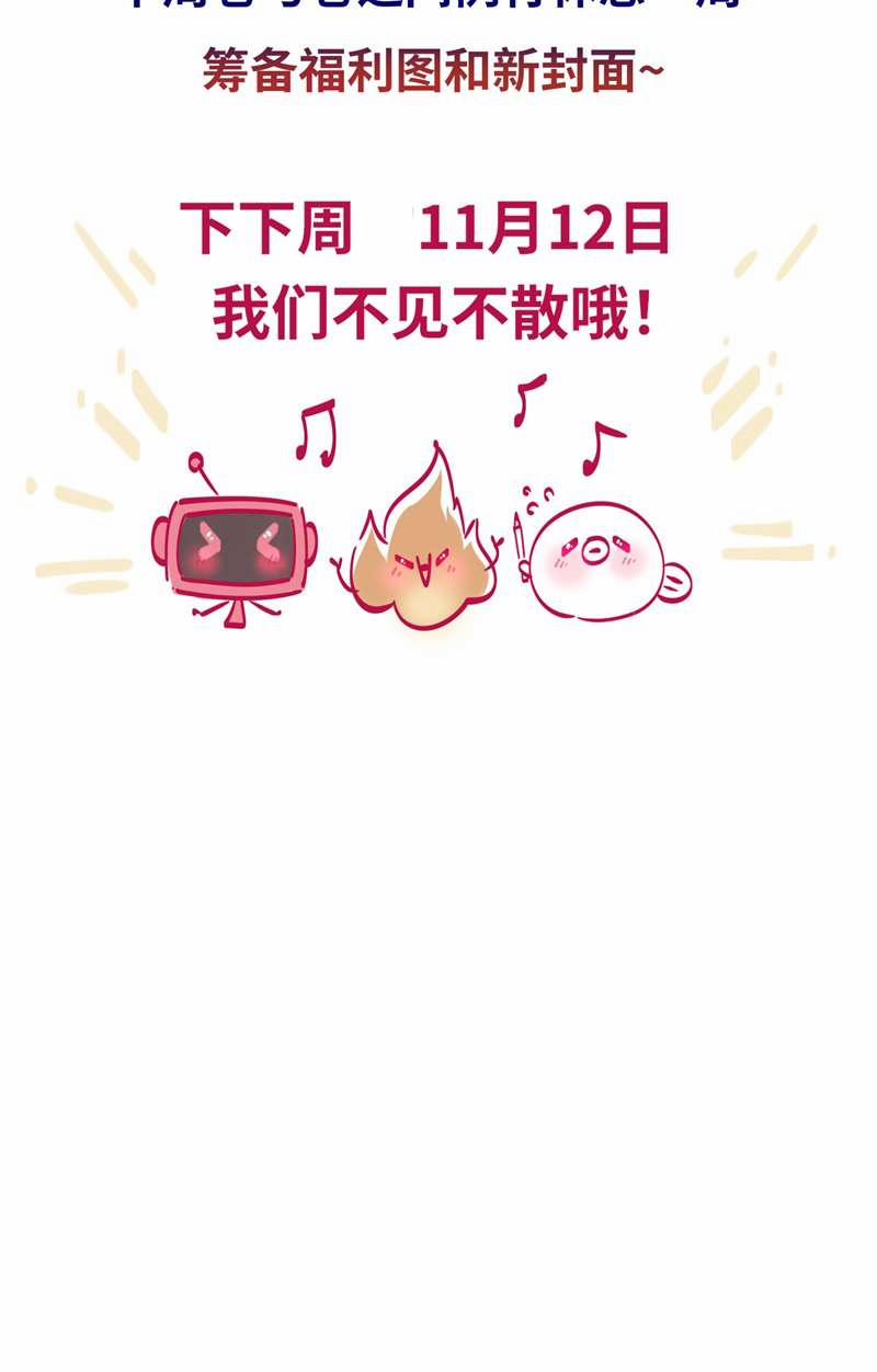 Tôi Có Bệnh 40 trang 38