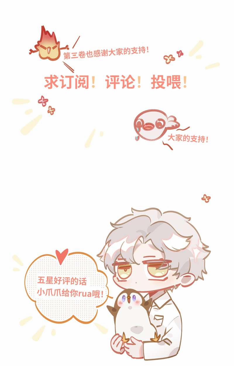 Tôi Có Bệnh 40 trang 39