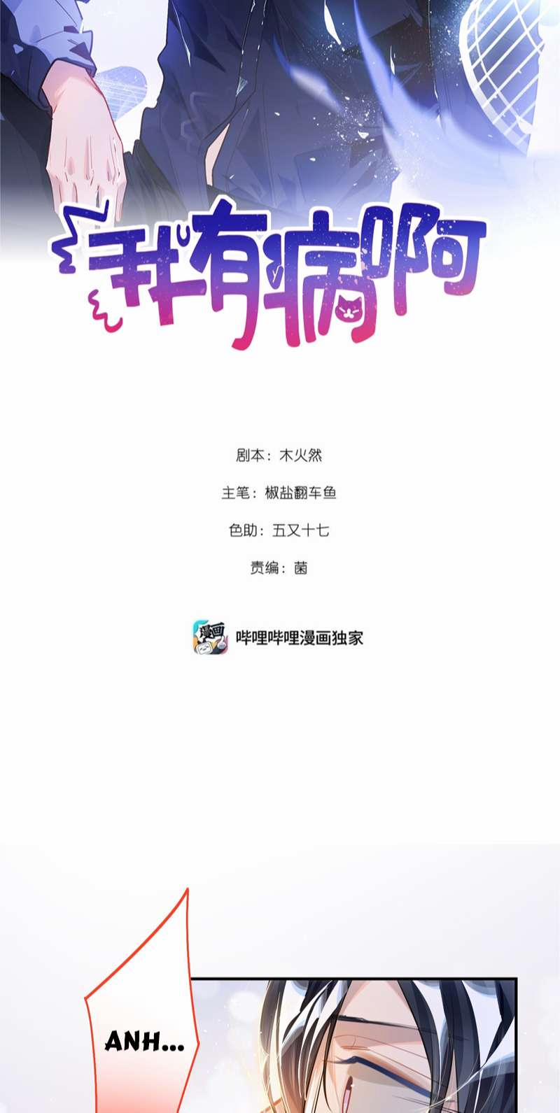 Tôi Có Bệnh 42 trang 1