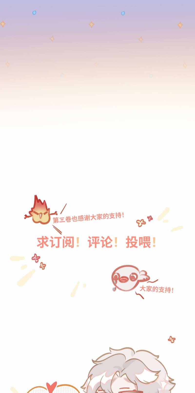 Tôi Có Bệnh 42 trang 35