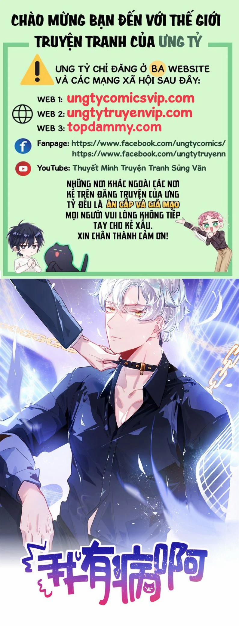 Tôi Có Bệnh 45 trang 0