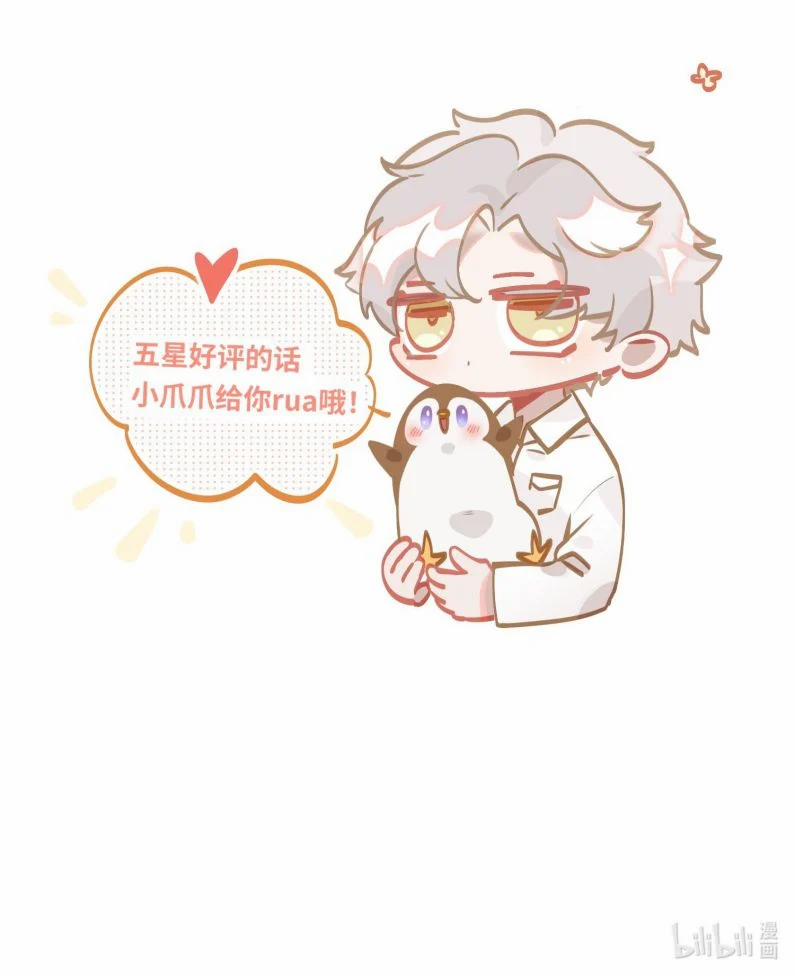 Tôi Có Bệnh 45 trang 31