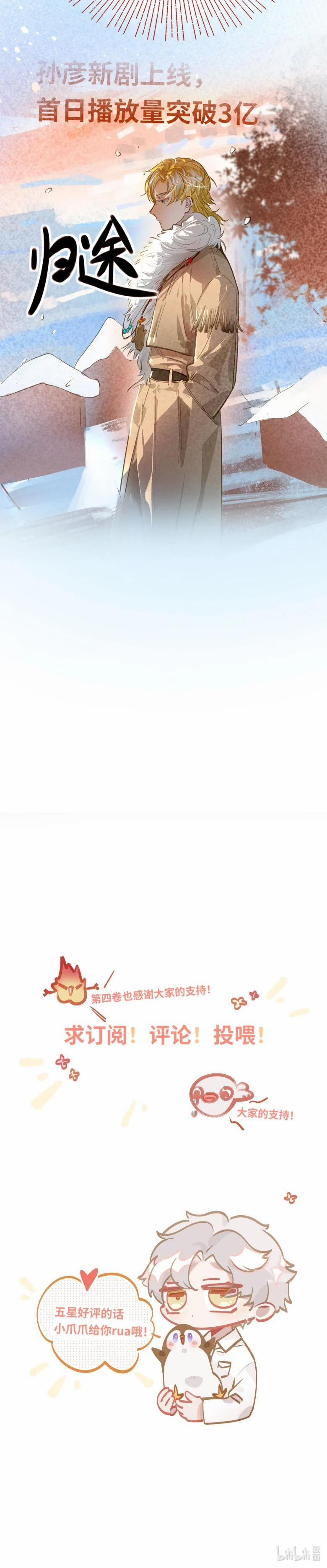 Tôi Có Bệnh 46 trang 15