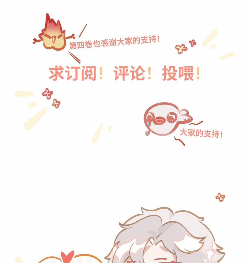 Tôi Có Bệnh 47 trang 74