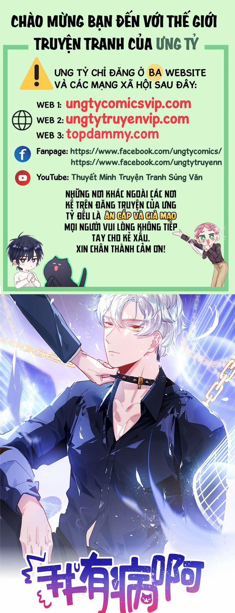 Tôi Có Bệnh 49 trang 0