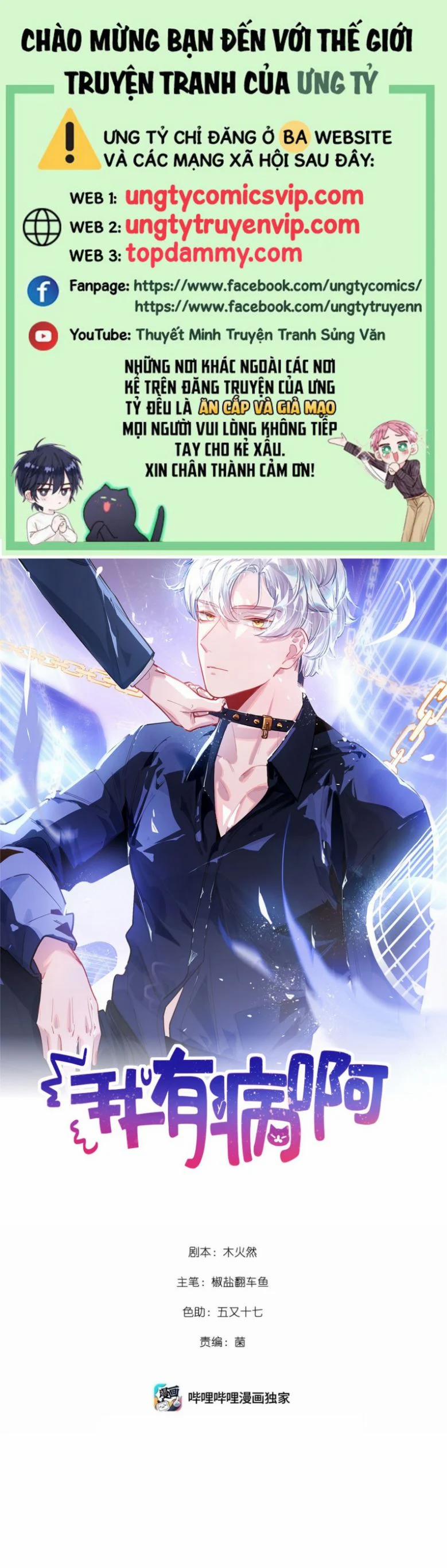 Tôi Có Bệnh 50 trang 0