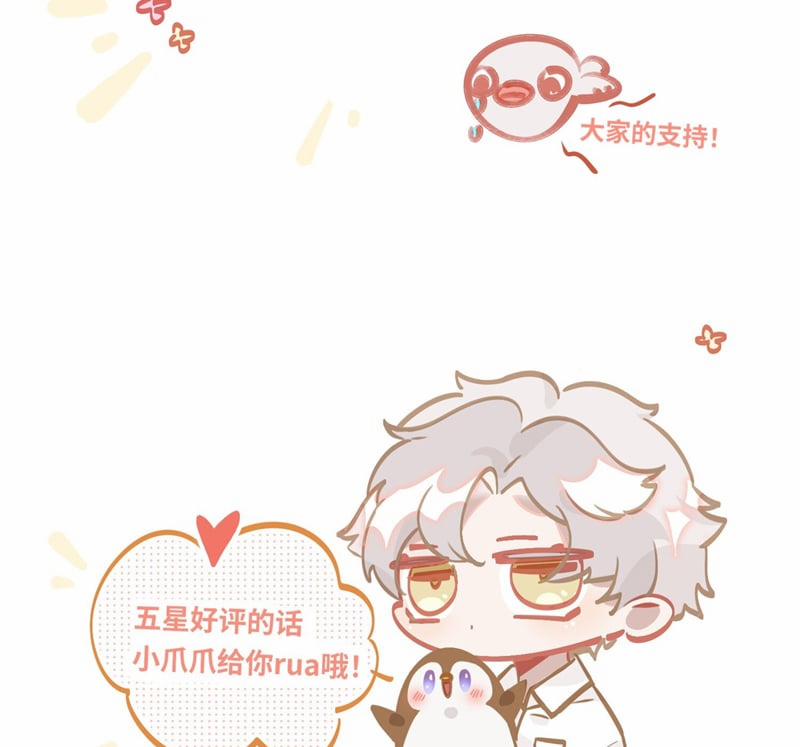 Tôi Có Bệnh 52 trang 80