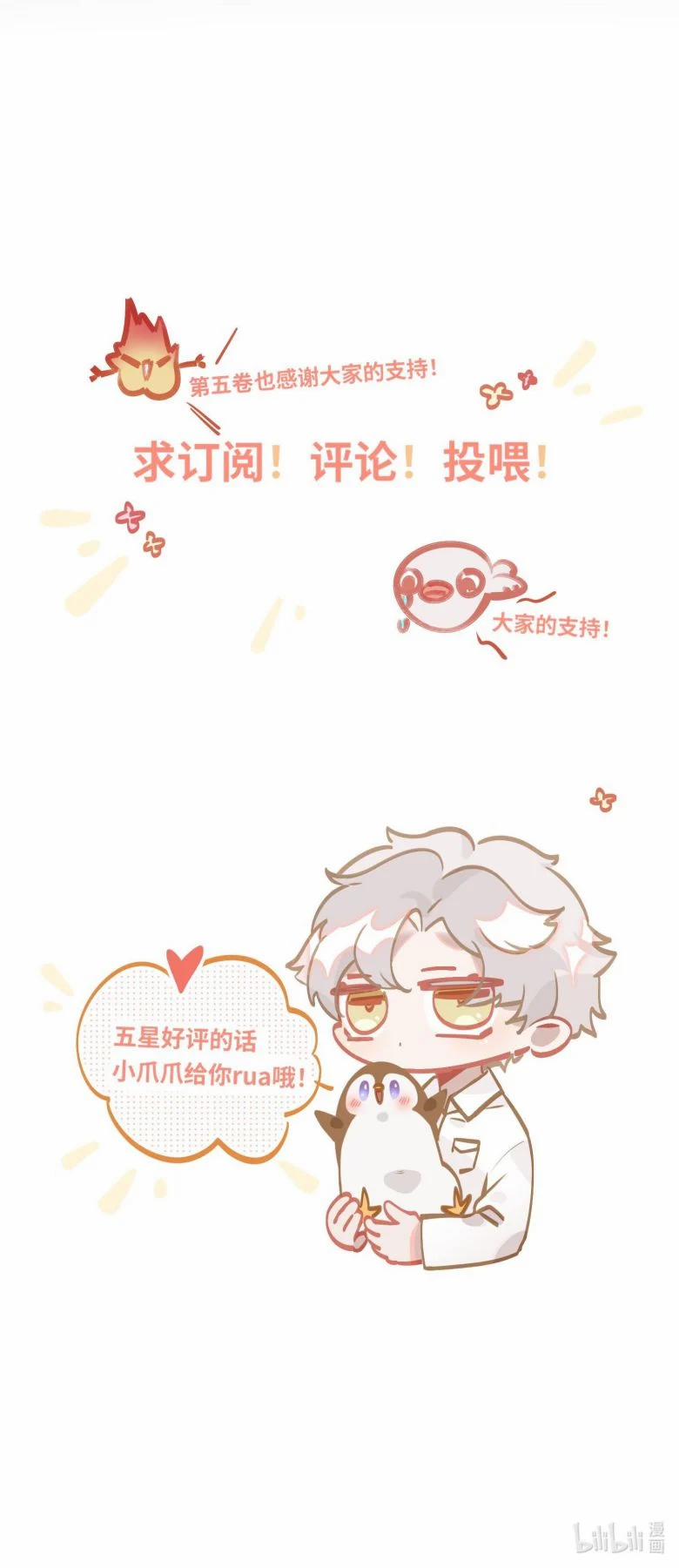 Tôi Có Bệnh 54 trang 19