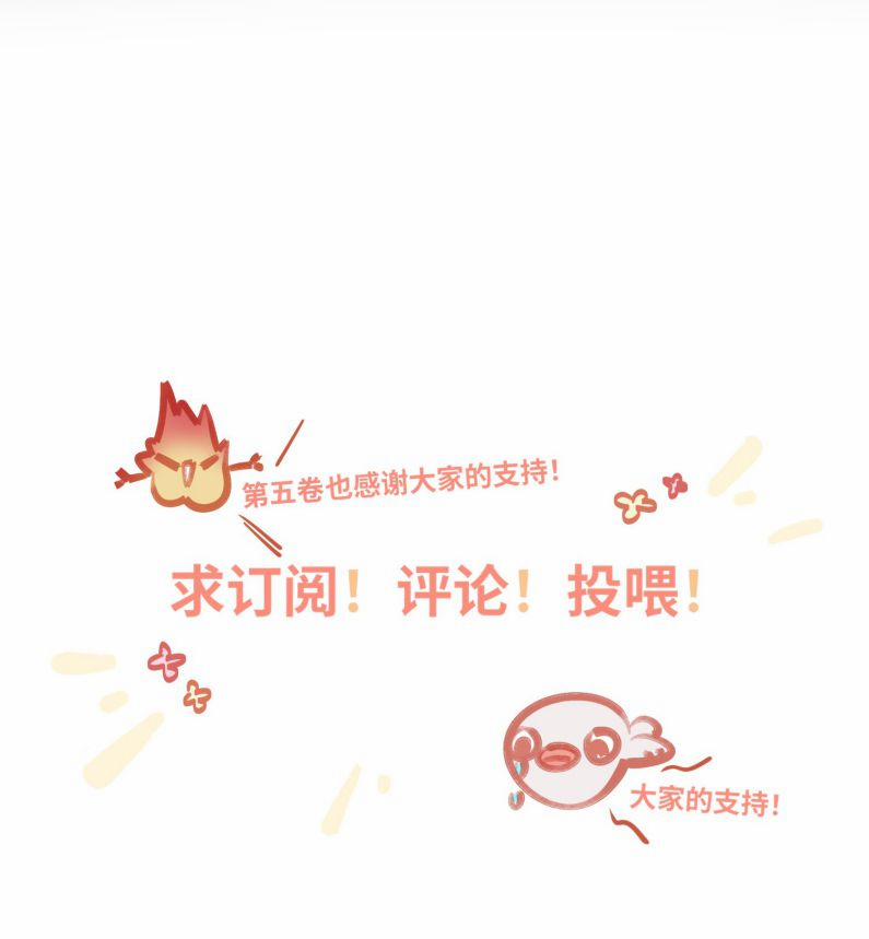 Tôi Có Bệnh 55 trang 38