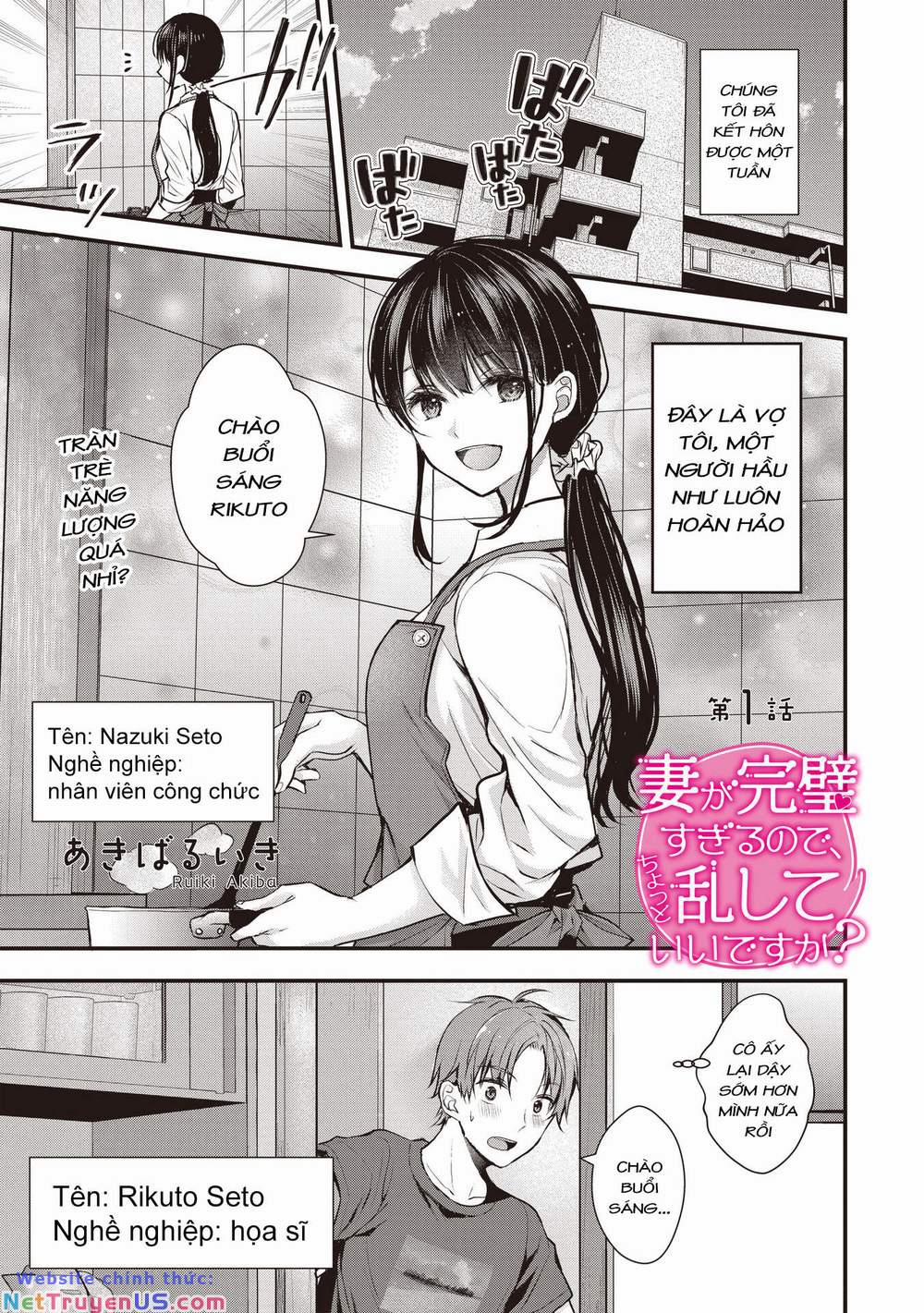 Tôi Có Nên Chiều Hư Cô Vợ Hoàn Hảo Của Mình? 1 trang 2