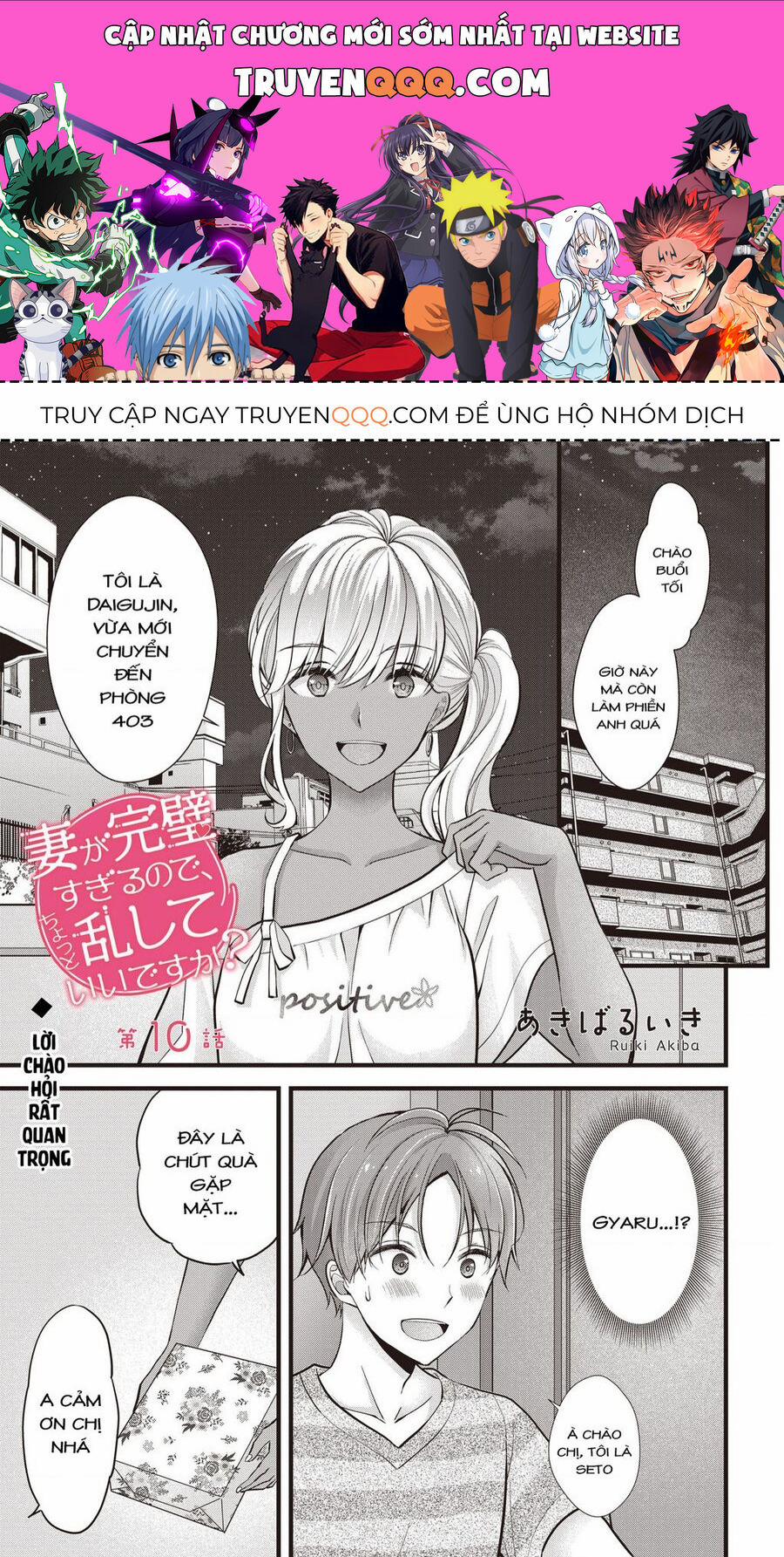 Tôi Có Nên Chiều Hư Cô Vợ Hoàn Hảo Của Mình? 10 trang 0