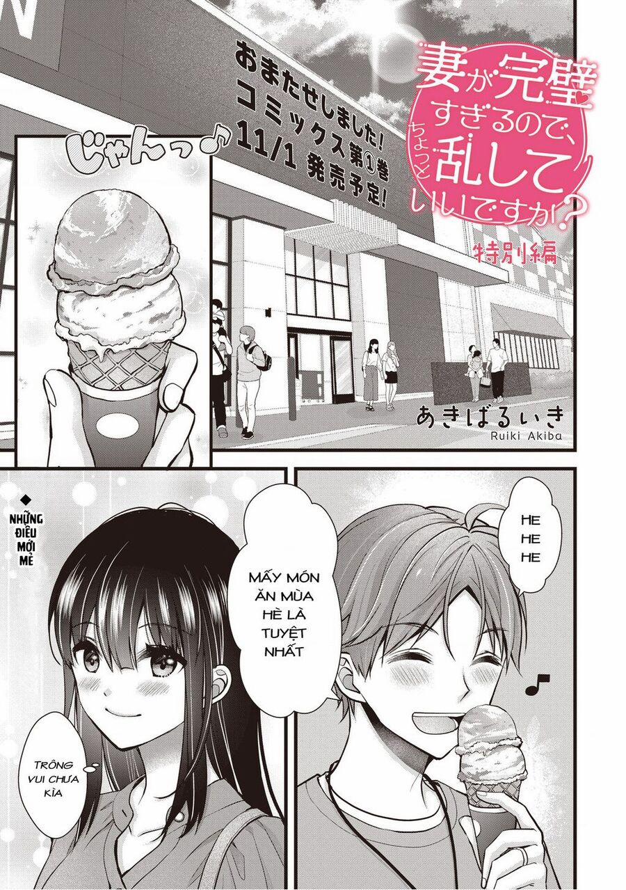 Tôi Có Nên Chiều Hư Cô Vợ Hoàn Hảo Của Mình? 11.5 trang 1